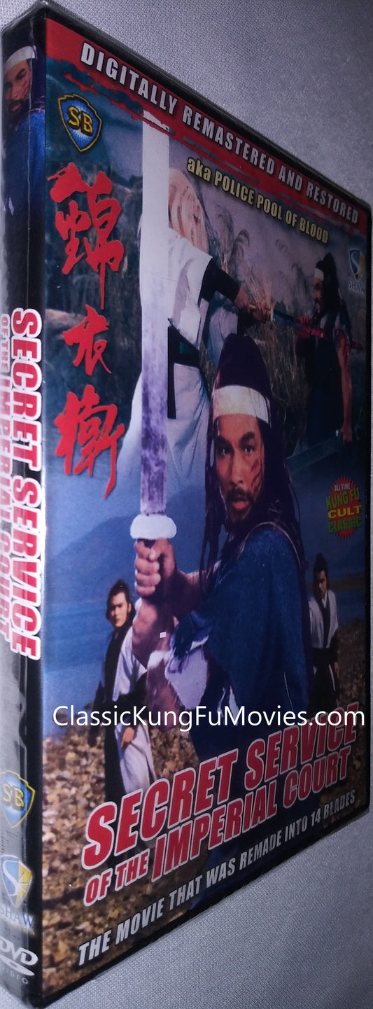 Secret Service Of The Imperial Court a.k.a. kung fu movie DVD Shaw Brothers martial arts film Hong Kong cinema