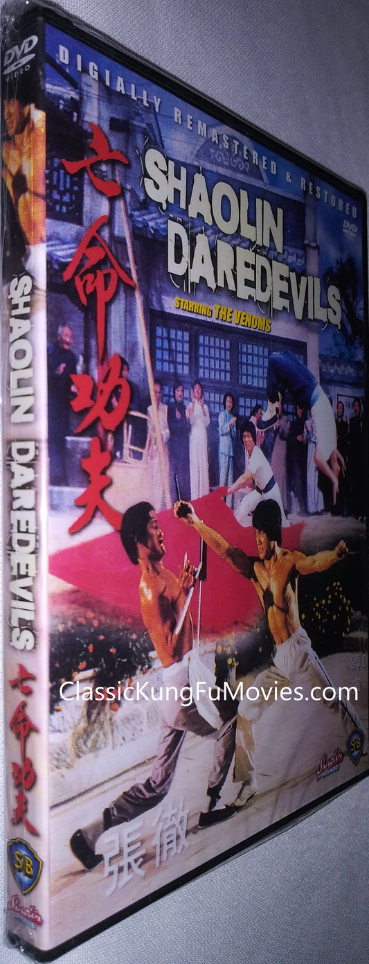Daredevils Of Kung Fu a.k.a. kung fu movie DVD Shaw Brothers martial arts film Hong Kong cinema