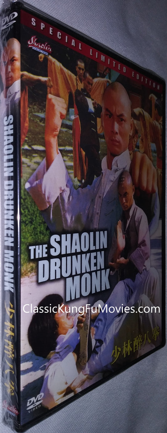 The Shaolin Drunken Monk a.k.a. kung fu movie DVD Shaw Brothers martial arts film Hong Kong cinema