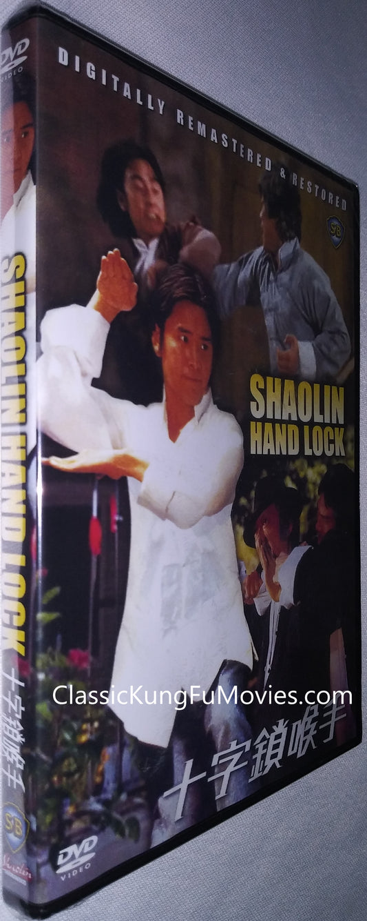 Shaolin Handlock a.k.a. kung fu movie DVD Shaw Brothers martial arts film Hong Kong cinema