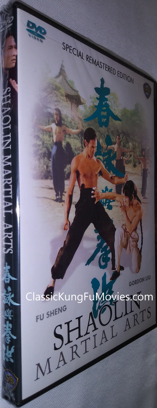 Shaolin Martial Arts aka kung fu movie DVD Shaw Brothers martial arts film Hong Kong cinema