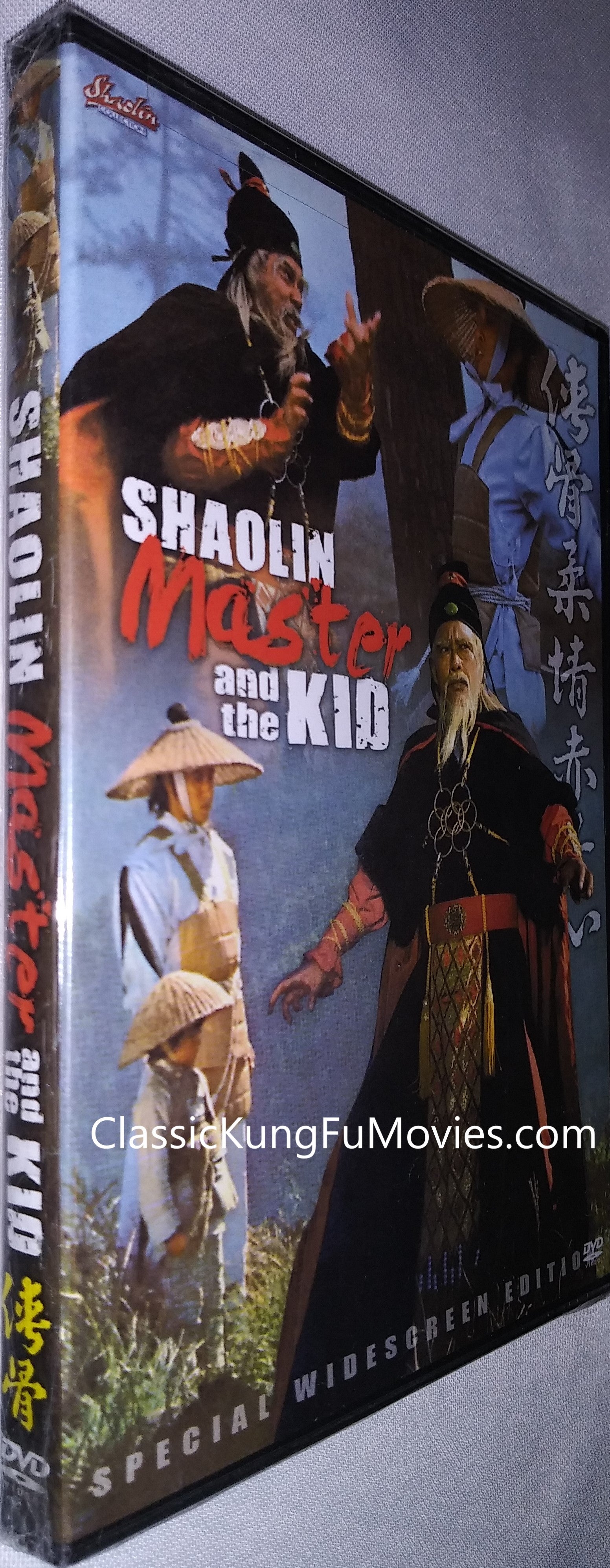 One Man Army a.k.a. kung fu movie DVD Shaw Brothers martial arts film Hong Kong cinema