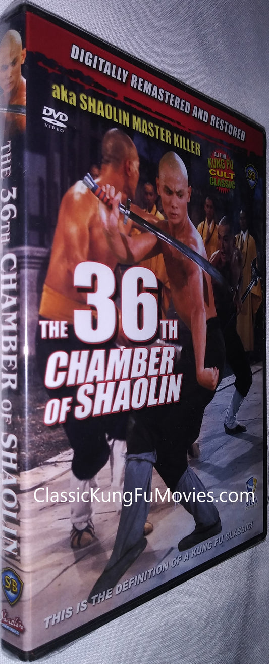 The 36th Chamber of Shaolin a.k.a. kung fu movie DVD Shaw Brothers martial arts film Hong Kong cinema