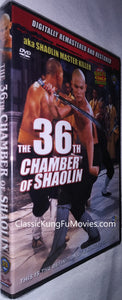 "The 36th Chamber of Shaolin" a.k.a. (少林三十六房, Shao Lin San Shi Liu Fang, Shaolin Master Killer) (1978)