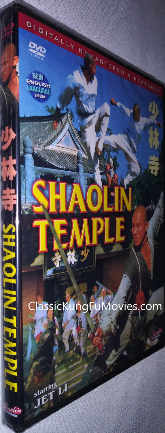 Shaolin Temple a.k.a. kung fu movie DVD Shaw Brothers martial arts film Hong Kong cinema