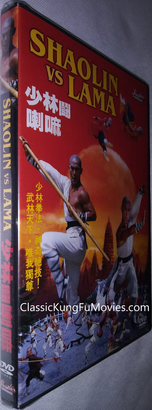Shaolin Vs. Lama a.k.a. kung fu movie DVD Shaw Brothers martial arts film Hong Kong cinema