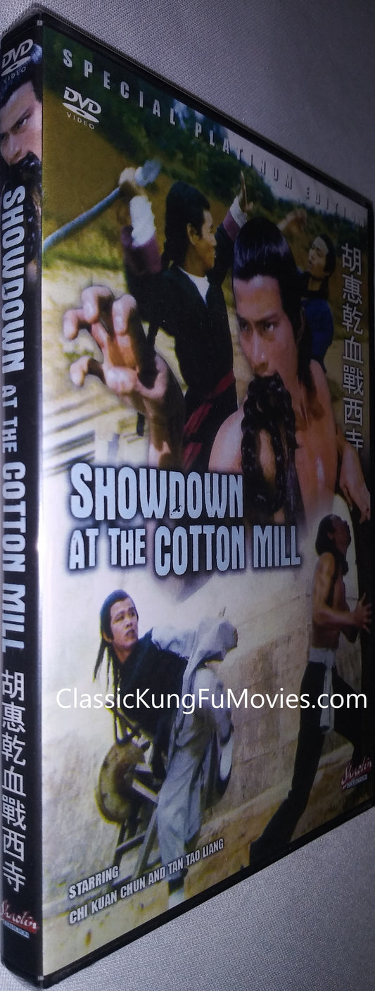 Showdown At The Cotton Mill a.k.a. Hu Hui Chien xie zhan xi chan si kung fu movie DVD Shaw Brothers martial arts film Hong Kong cinema