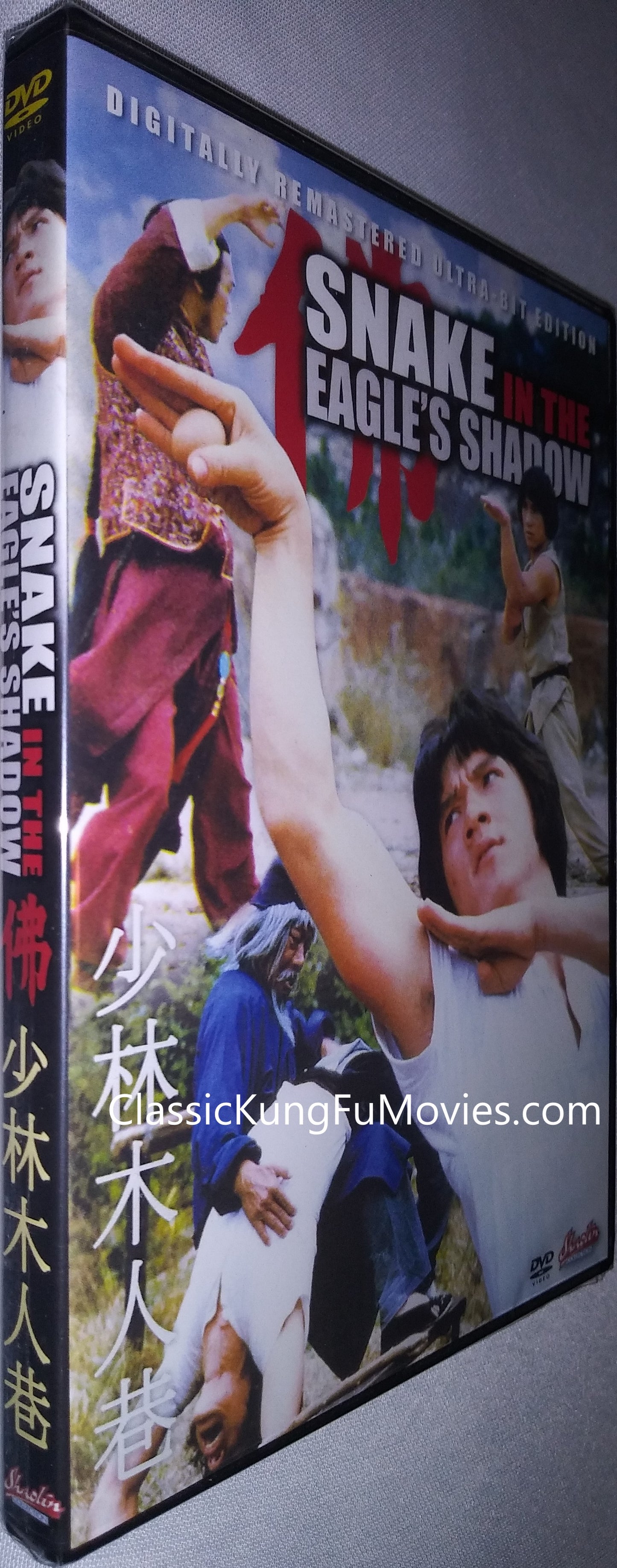 Snake In The Eagle’s Shadow kung fu movie DVD Shaw Brothers martial arts film Hong Kong cinema