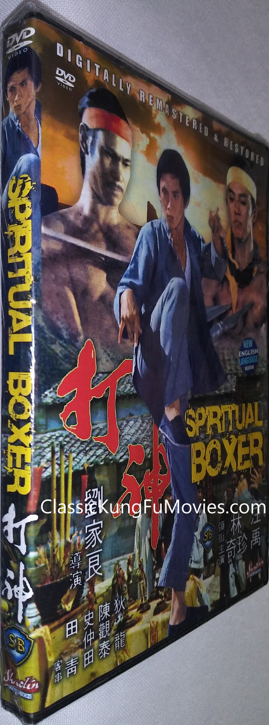 The Spiritual Boxer kung fu movie DVD Shaw Brothers martial arts film Hong Kong cinema