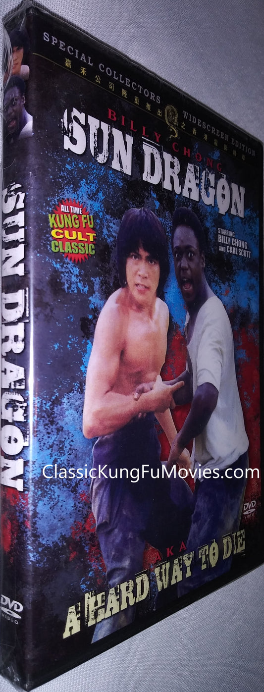 Sun Dragon a.k.a. kung fu movie DVD Shaw Brothers martial arts film Hong Kong cinema