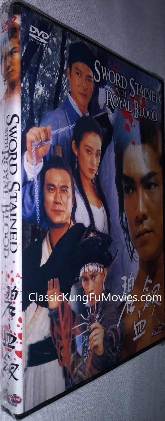 The Sword Stained With Royal Blood kung fu movie DVD Shaw Brothers martial arts film Hong Kong cinema