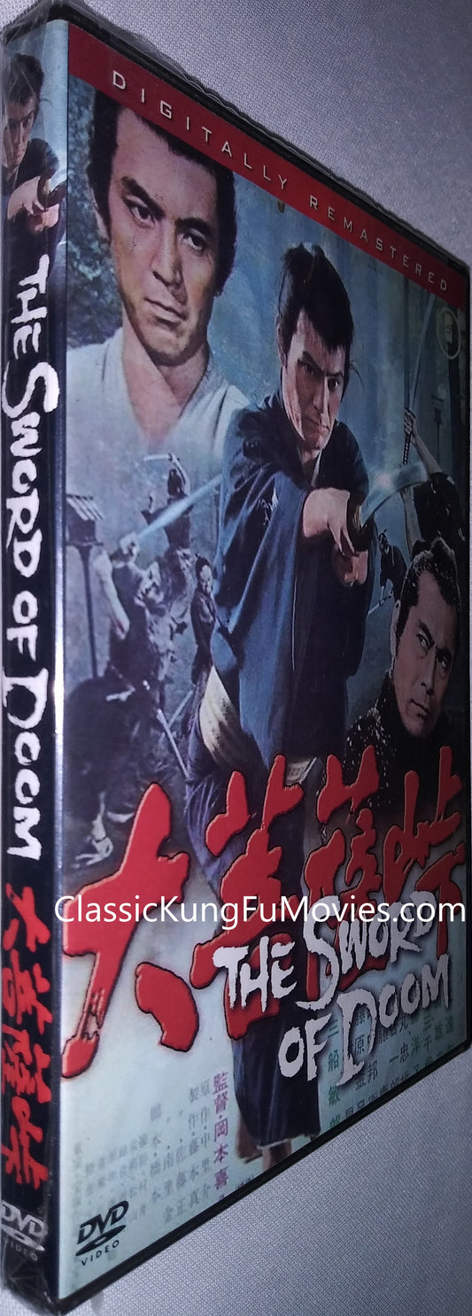 Sword Of Doom a.k.a. Dai-bosatsu Tōge kung fu movie DVD Shaw Brothers martial arts film Hong Kong cinema