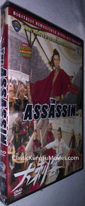 "The Assassin" a.k.a. (Ci ke, Daai Chi Haak) (1967)