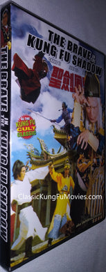The Brave In Kung Fu Shadow a.k.a. Imperial Sword (1977)