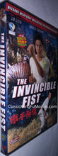 "The Invincible Fist" a.k.a. Tie Shou Wu Qing (1969)