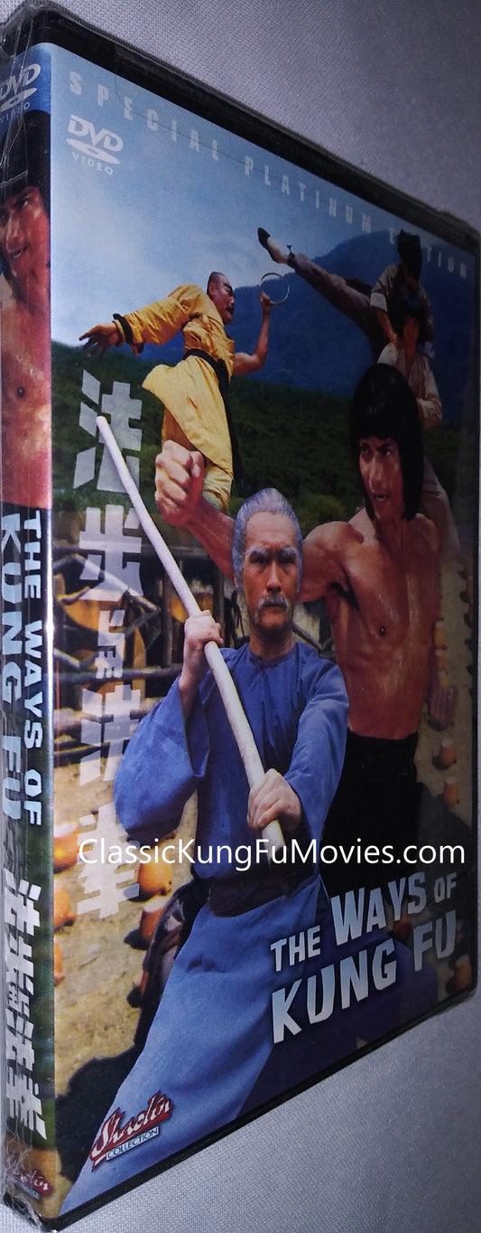 Ways Of Kung Fu a.k.a. kung fu movie DVD Shaw Brothers martial arts film Hong Kong cinema