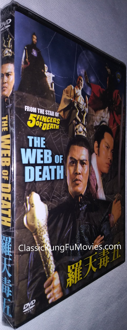 The Web Of Death a.k.a. kung fu movie DVD Shaw Brothers martial arts film Hong Kong cinema