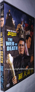 "The Web Of Death" a.k.a. (Wu du tian luo) (1976)