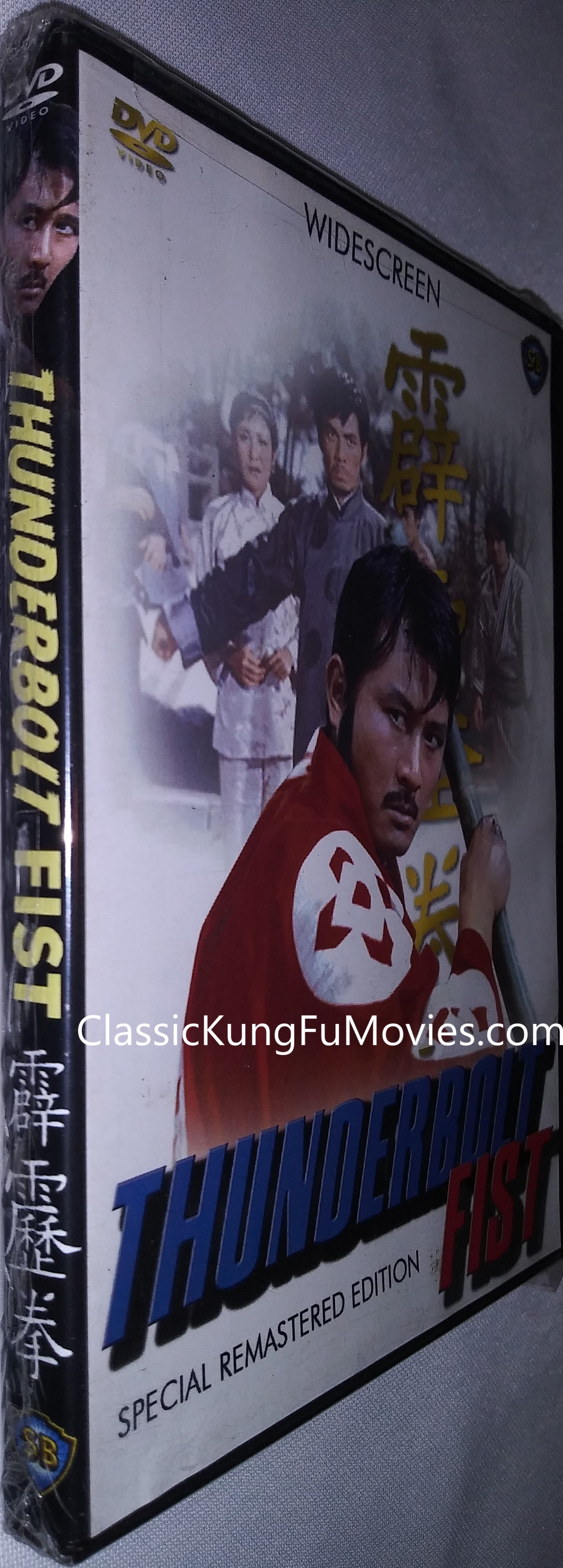 nan kung fu movie DVD Shaw Brothers martial arts film Hong Kong cinema