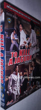 "To Kill A Jaguar" a.k.a. (Jue bu di tou) (1977)