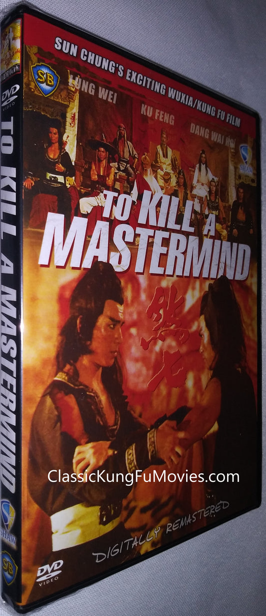 To Kill A Mastermind kung fu movie DVD Shaw Brothers martial arts film Hong Kong cinema