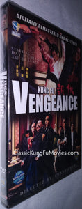 "Vengeance !" a.k.a (Deadly Duo/Kung Fu Vengeance) (1970)