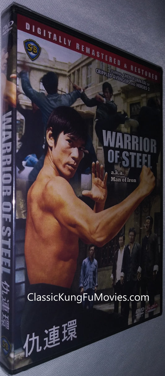 Man Of Iron a.k.a. kung fu movie DVD Shaw Brothers martial arts film Hong Kong cinema