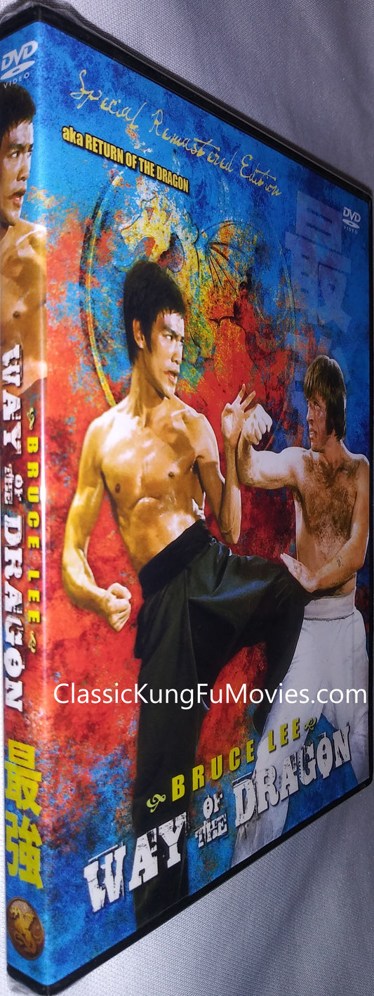 Way Of the Dragon a.k.a. kung fu movie DVD Shaw Brothers martial arts film Hong Kong cinema