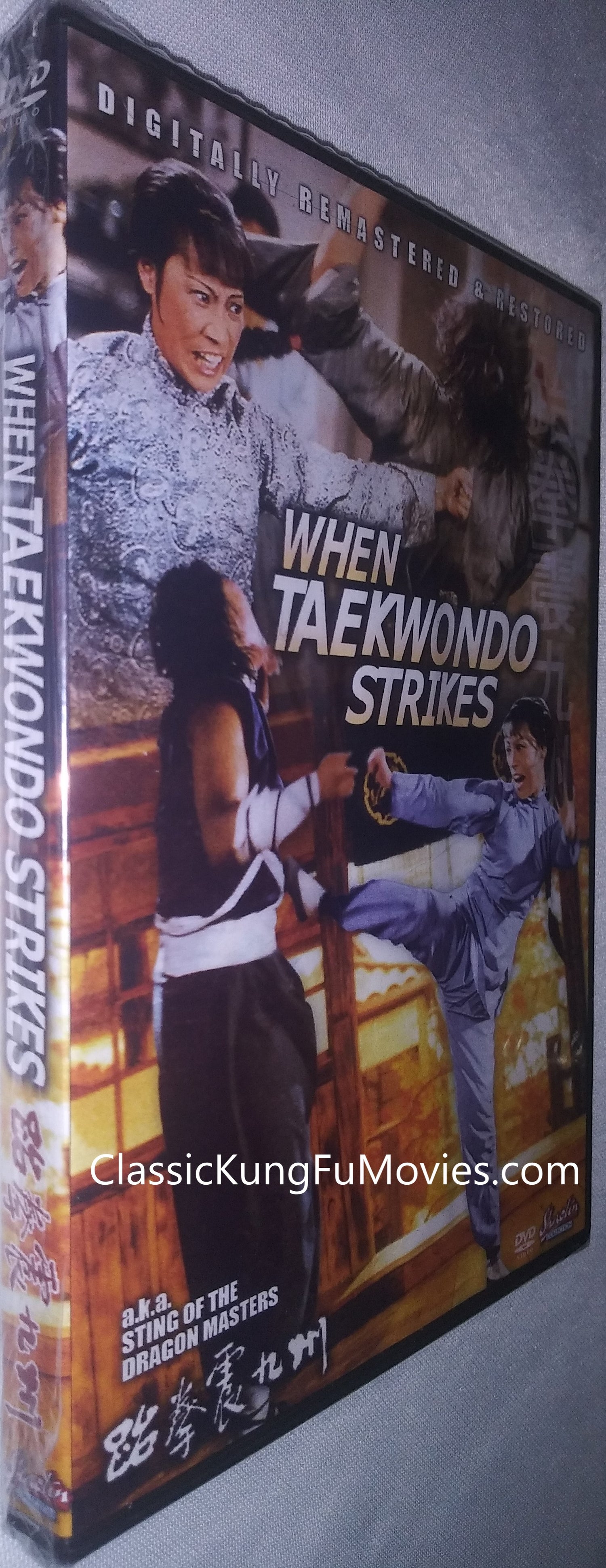 When Taekwondo Strikes a.k.a. kung fu movie DVD Shaw Brothers martial arts film Hong Kong cinema