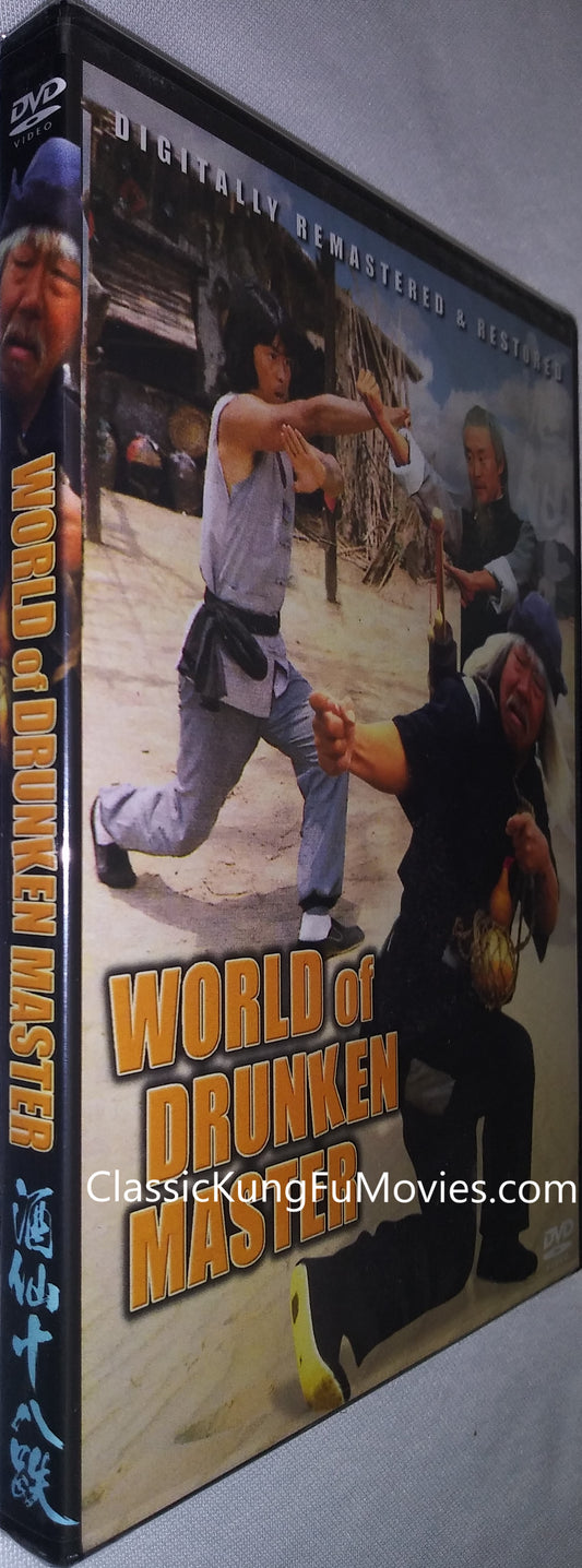 World Of The Drunken Master a.k.a. kung fu movie DVD Shaw Brothers martial arts film Hong Kong cinema