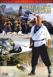 Martial Arts Of Shaolin a.k.a. kung fu movie DVD Shaw Brothers martial arts film Hong Kong cinema