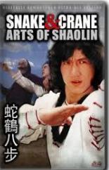 Snake And Crane Arts Of Shaolin a.k.a kung fu movie DVD Shaw Brothers martial arts film Hong Kong cinema