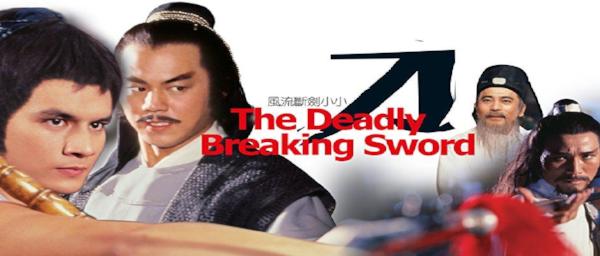 nan kung fu movie DVD Shaw Brothers martial arts film Hong Kong cinema