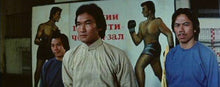 "Legend of a Fighter" a.k.a. (Secret Master) (1982)