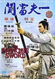 Invincible Sword kung fu movie DVD Shaw Brothers martial arts film Hong Kong cinema
