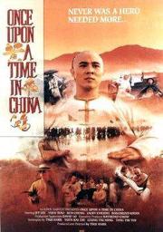 Once Upon A Time In China kung fu movie DVD Shaw Brothers martial arts film Hong Kong cinema