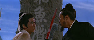 "The Trail of The Broken Blade" a.k.a. (Duan Chang Jian) (1967)