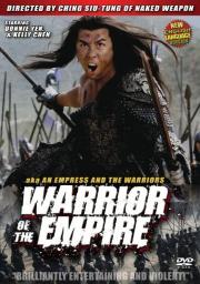 An Empress and the Warriors a.k.a. kung fu movie DVD Shaw Brothers martial arts film Hong Kong cinema