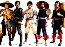"Five Shaolin Masters" a.k.a. (Five Masters Of Death) (1974)