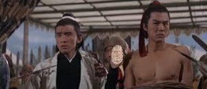 "The Deadly Duo" a.k.a. (Shuang Xia) (1971)